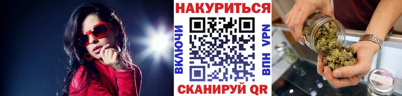 Купить наркотики цена Анива COCAIN СОЛЬ Меф мяу мяу Гашиш Каннабис