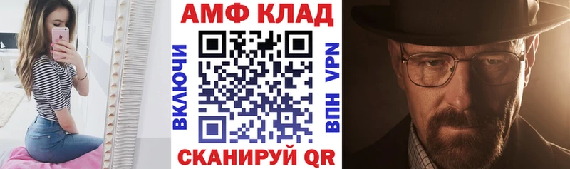 наркошоп  Анива  Амфетамин 97% 