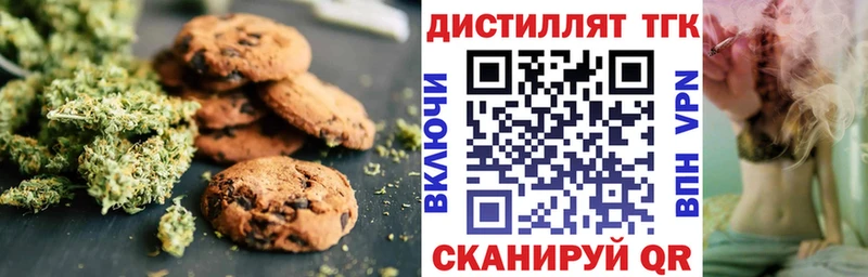 Canna-Cookies конопля Анива