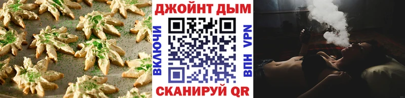 Canna-Cookies марихуана  сколько стоит  Анива 