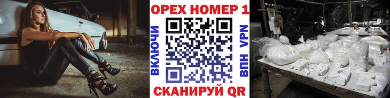где купить наркоту  Анива  КОКАИН Columbia 