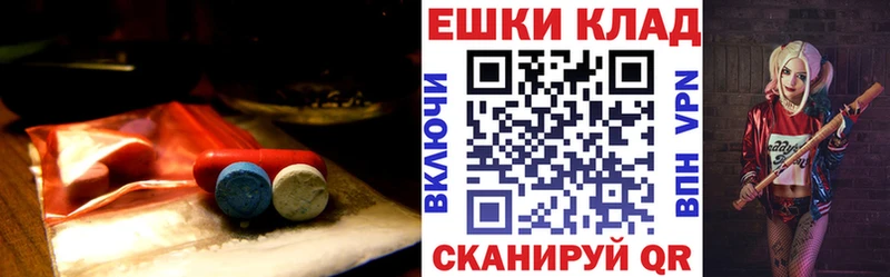 Ecstasy MDMA  что такое наркотик  Анива 