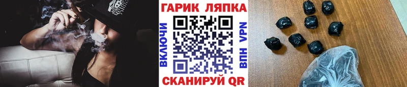 blacksprut зеркало  Анива  Гашиш Premium 
