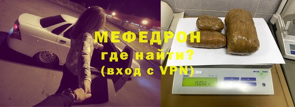 мяу мяу кристалл Алексин