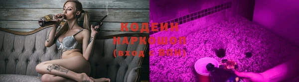 мяу мяу кристалл Алексин