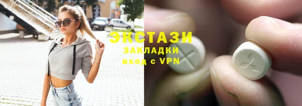 бутик Алексеевка