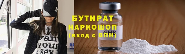 мяу мяу кристалл Алексин