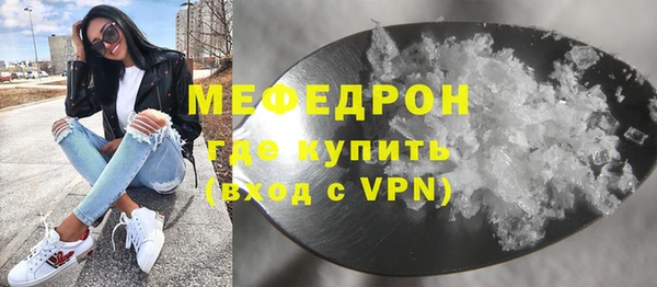 мяу мяу кристалл Алексин