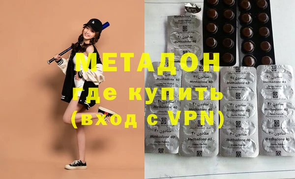 мяу мяу кристалл Алексин