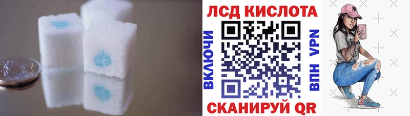 LSD-25 экстази кислота  где продают наркотики  Анива 